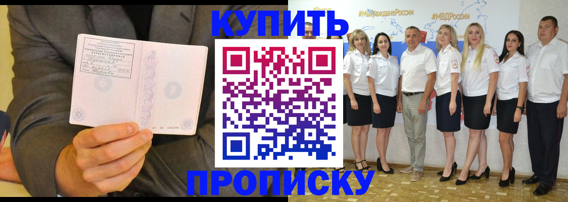 миграционный учет в Слободской